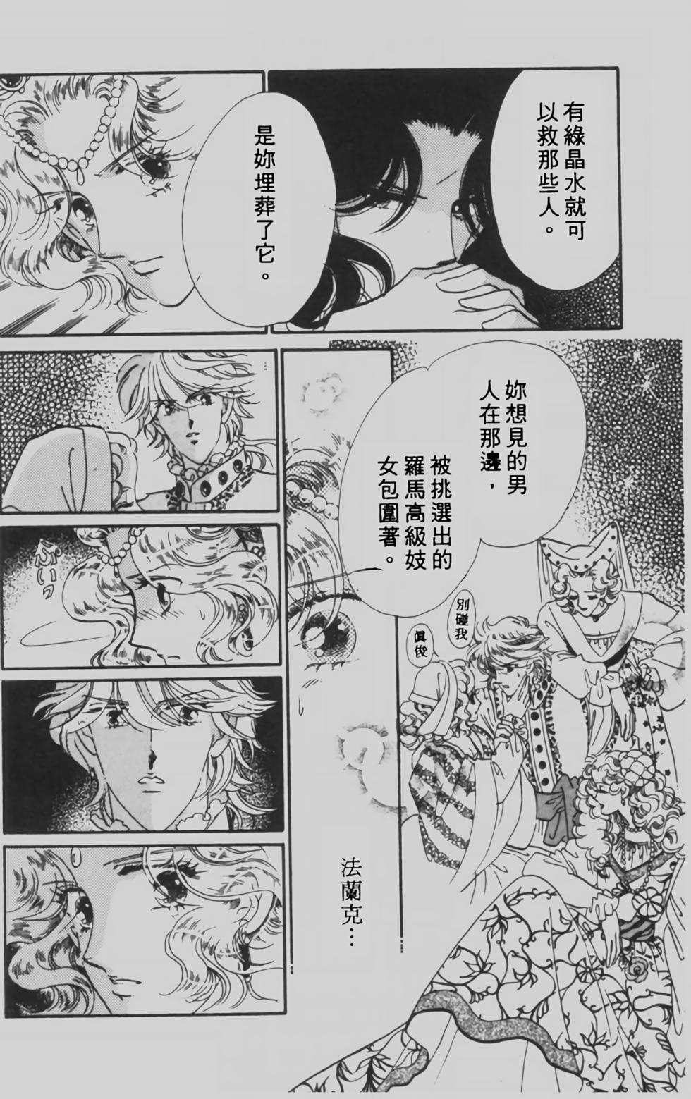 第156页
