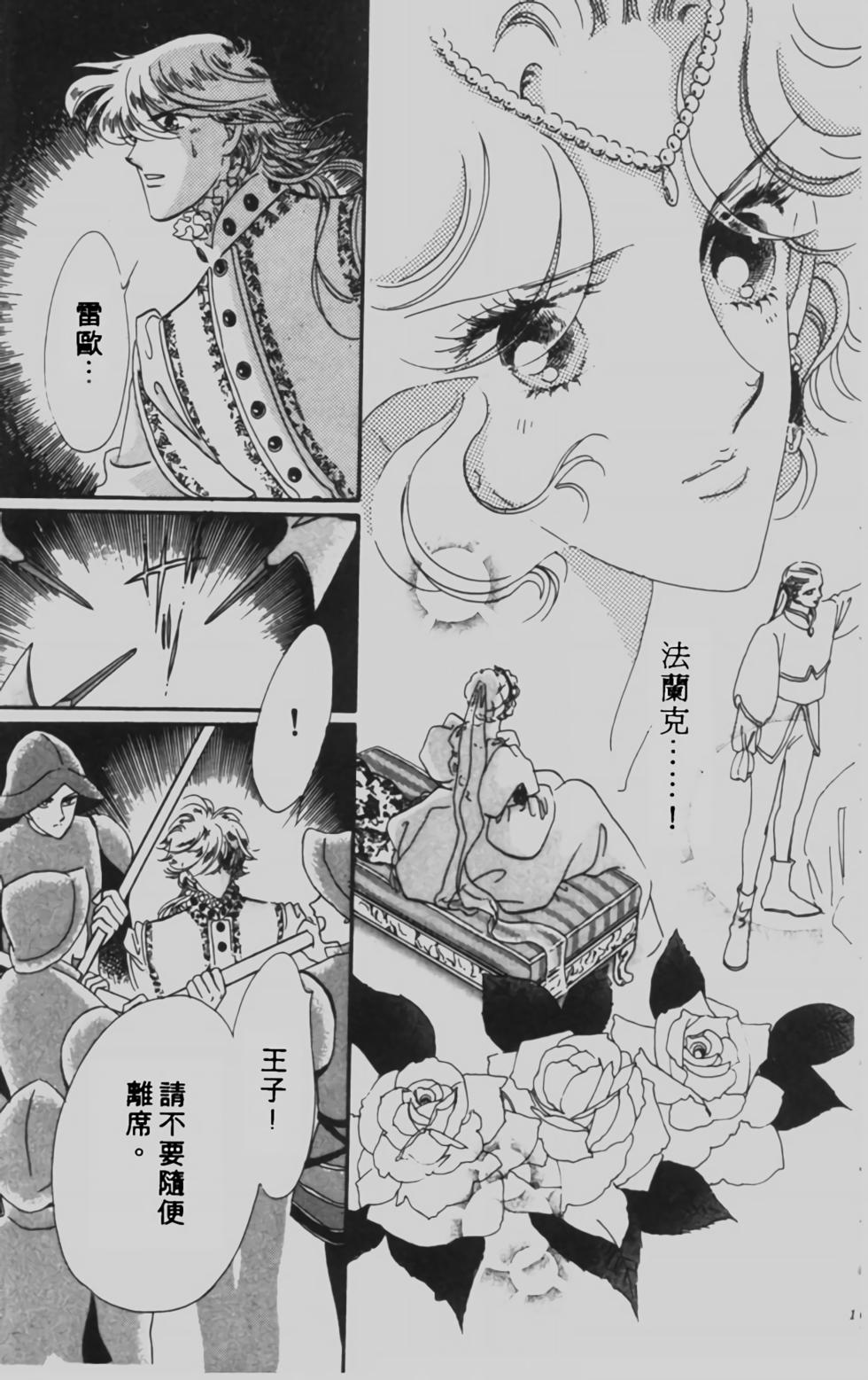 第159页