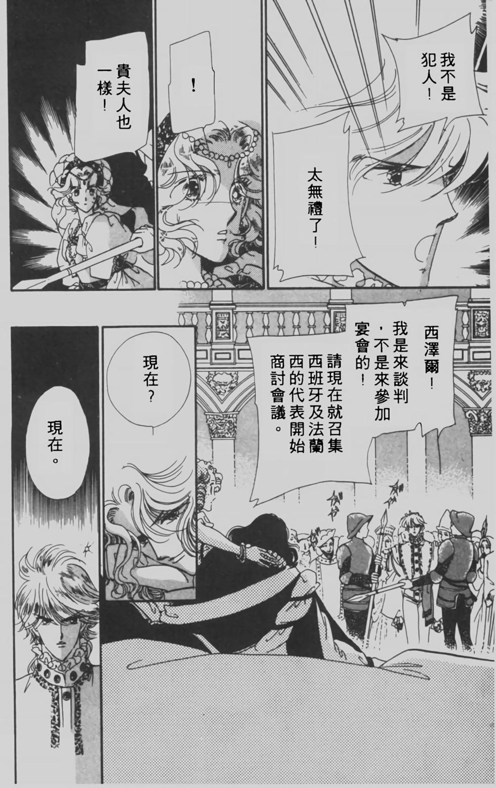 第160页