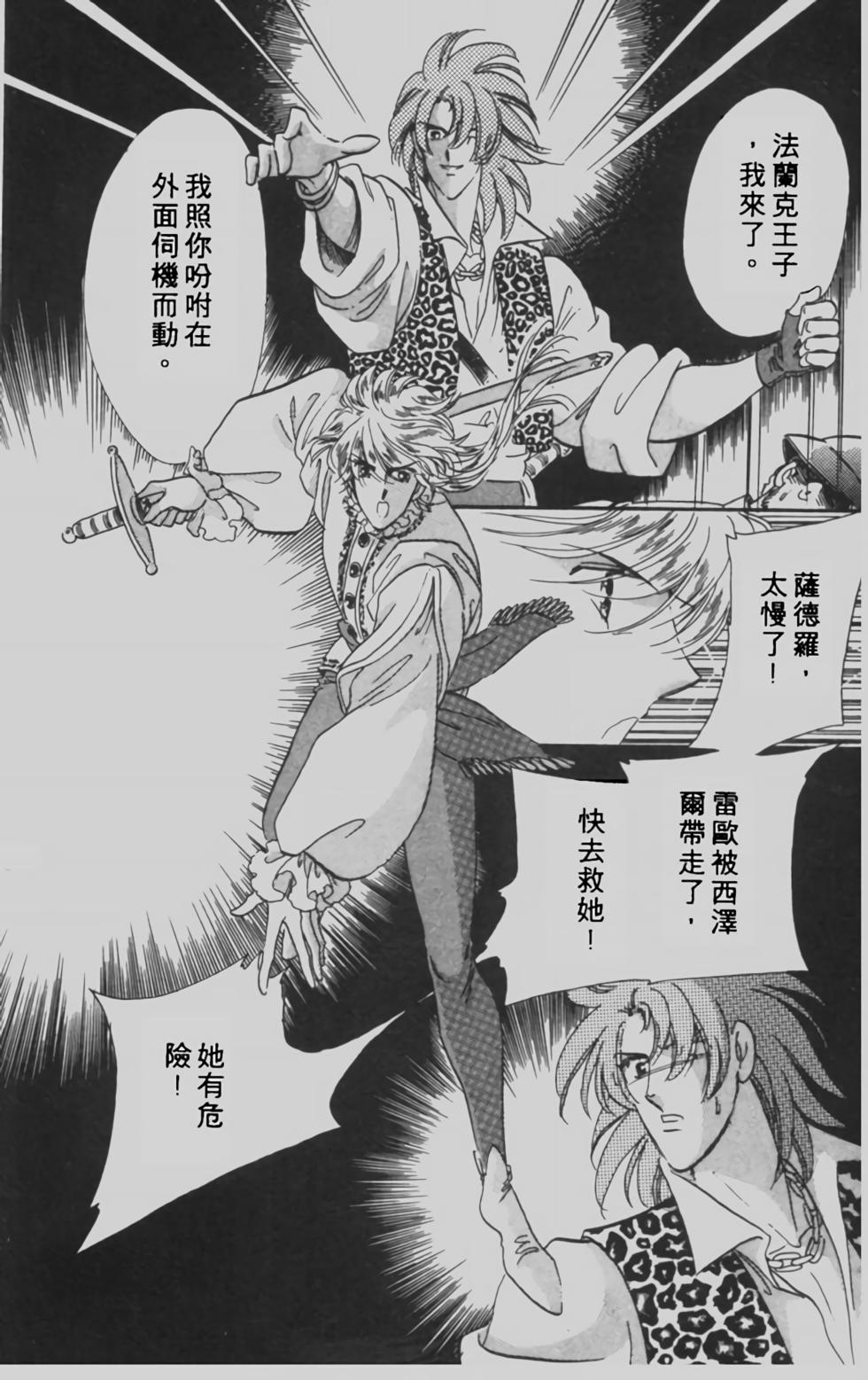 第172页