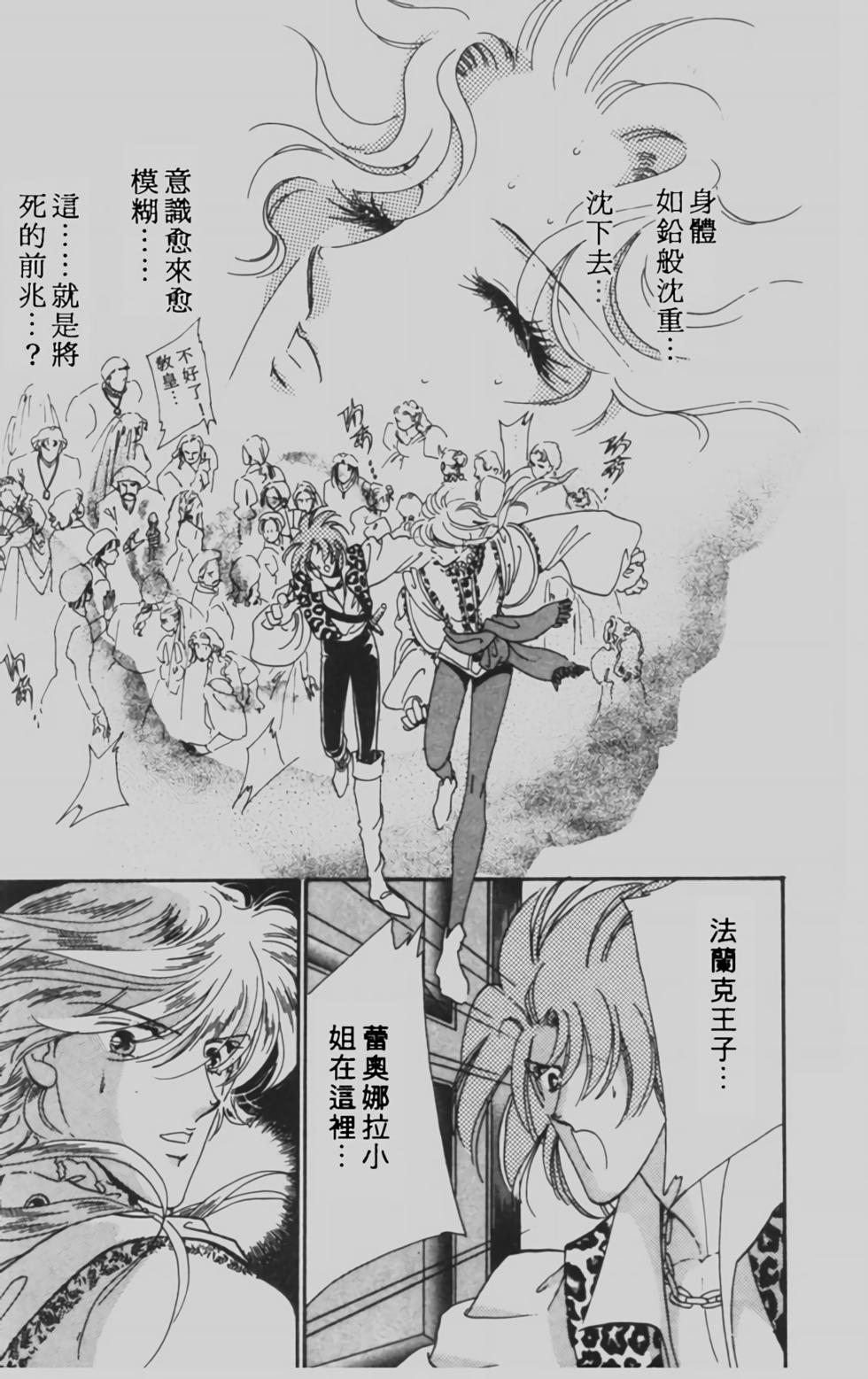 第179页
