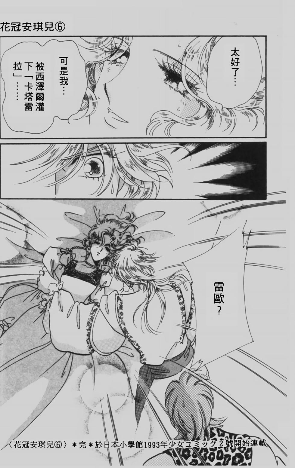 第181页