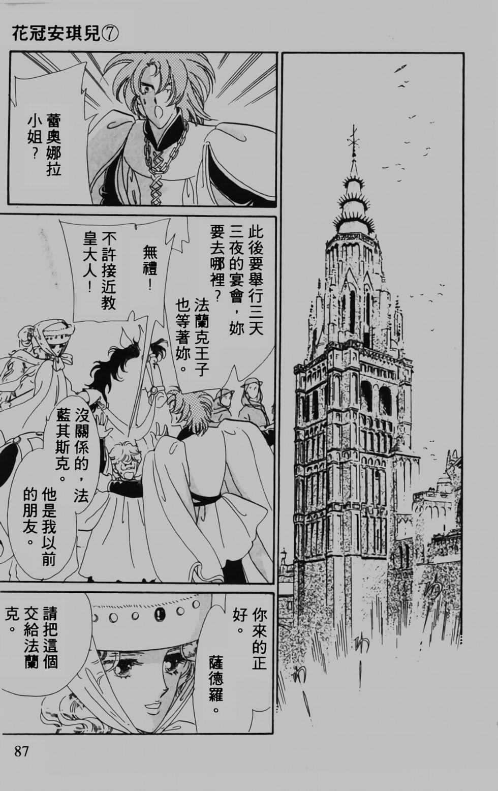 第78页