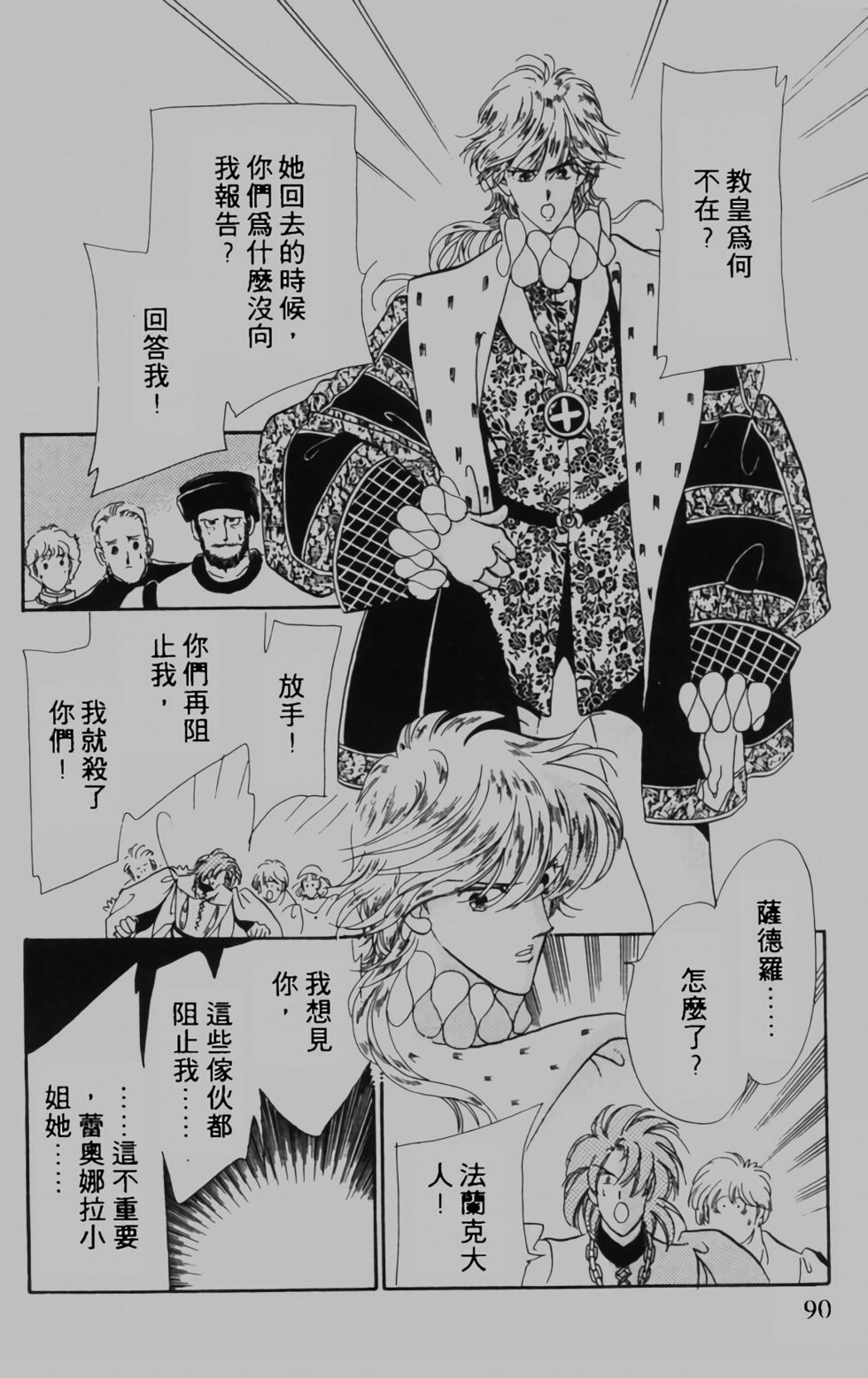 第81页