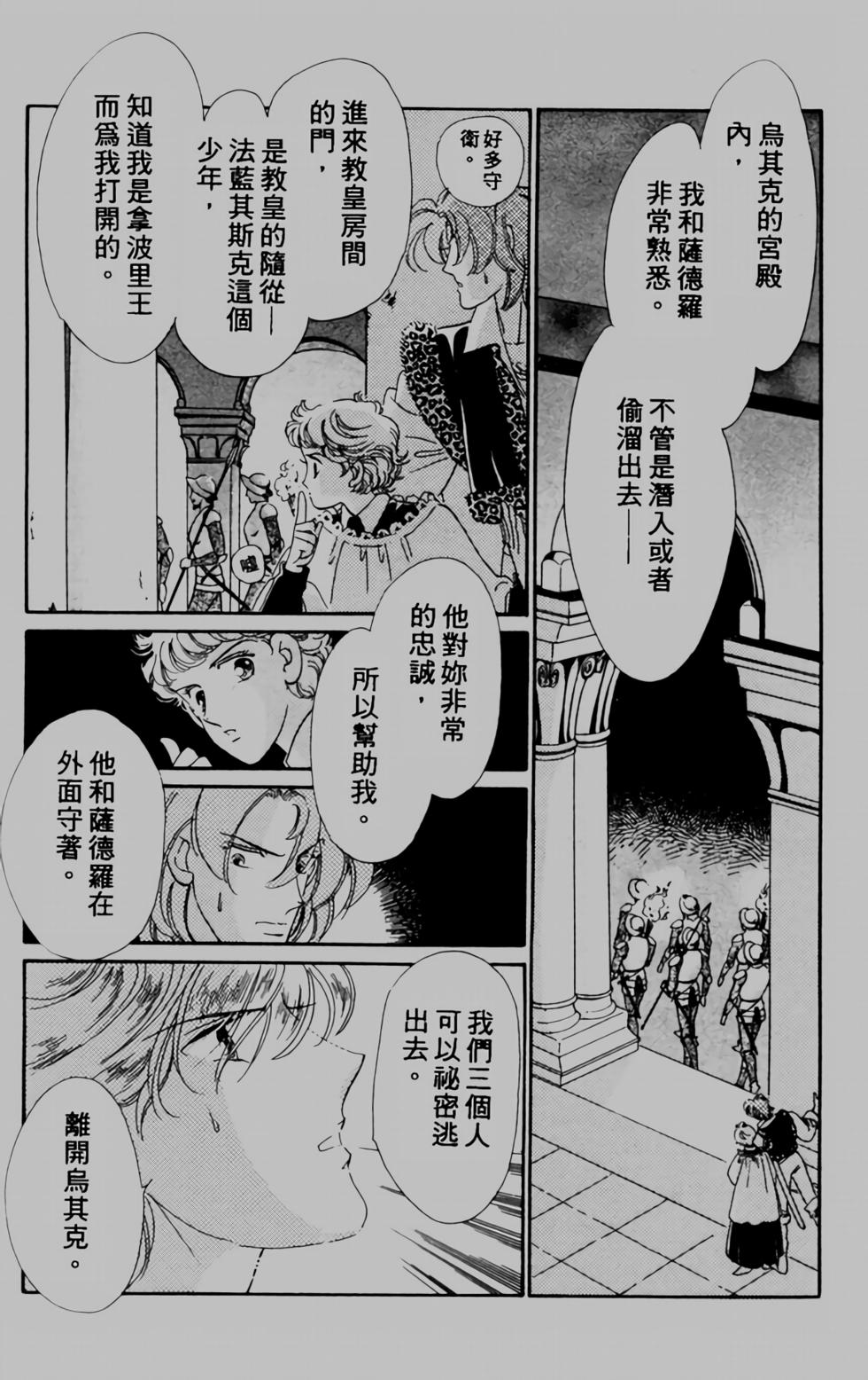 第96页