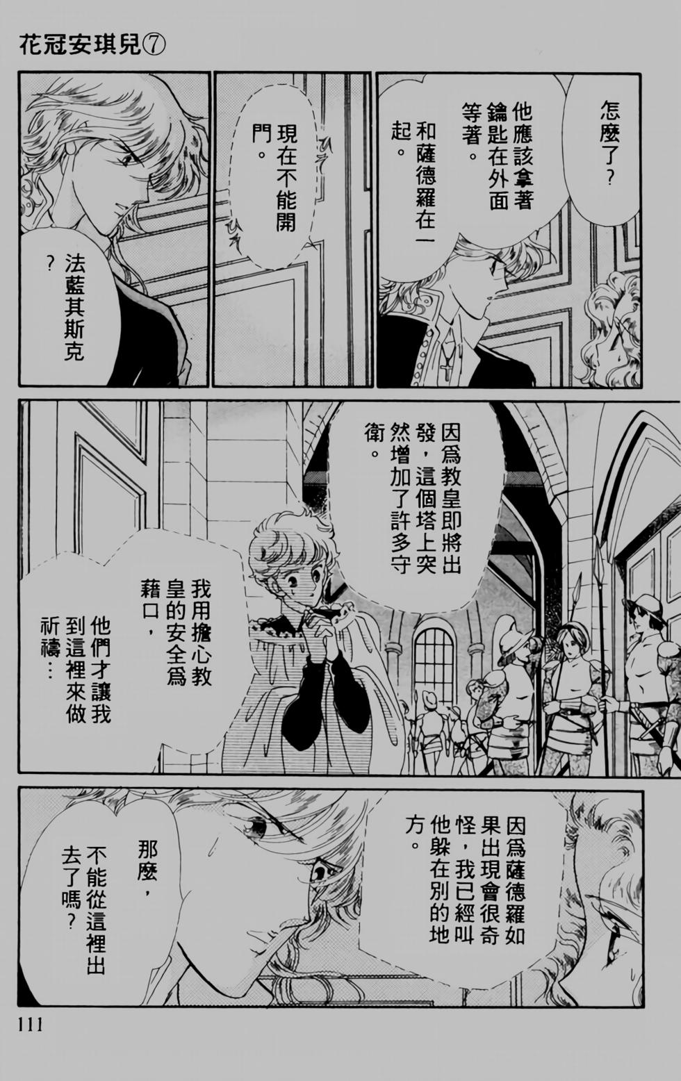 第102页