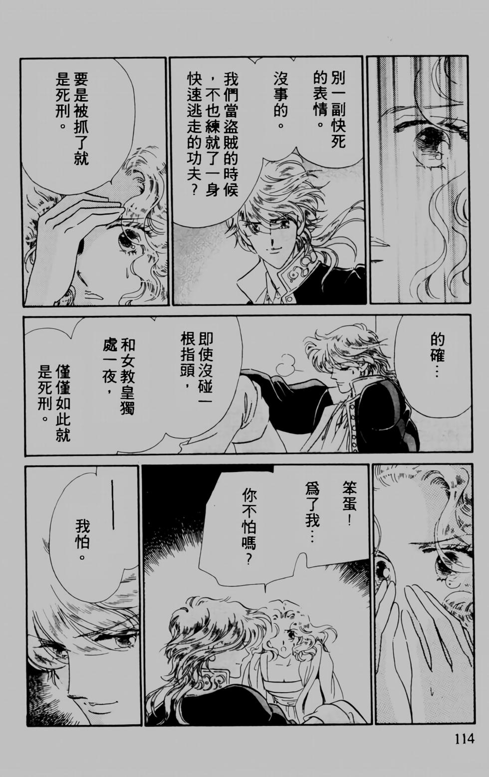 第105页