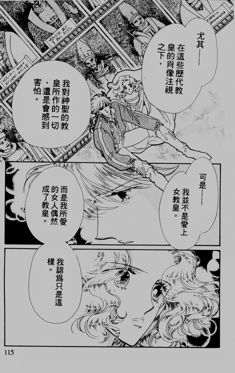 第106页
