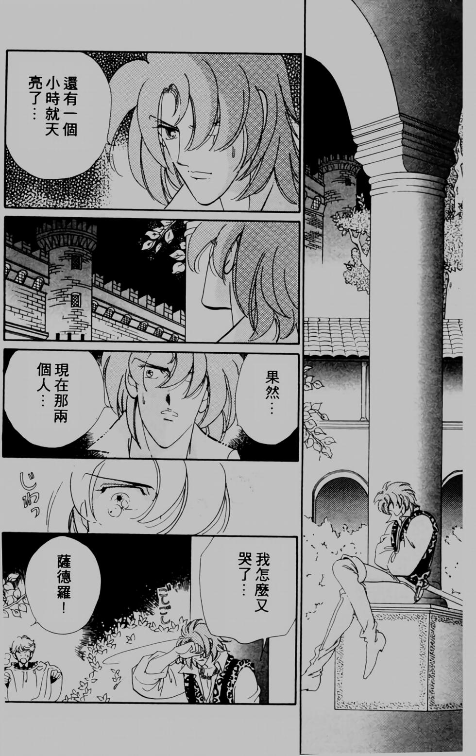 第119页