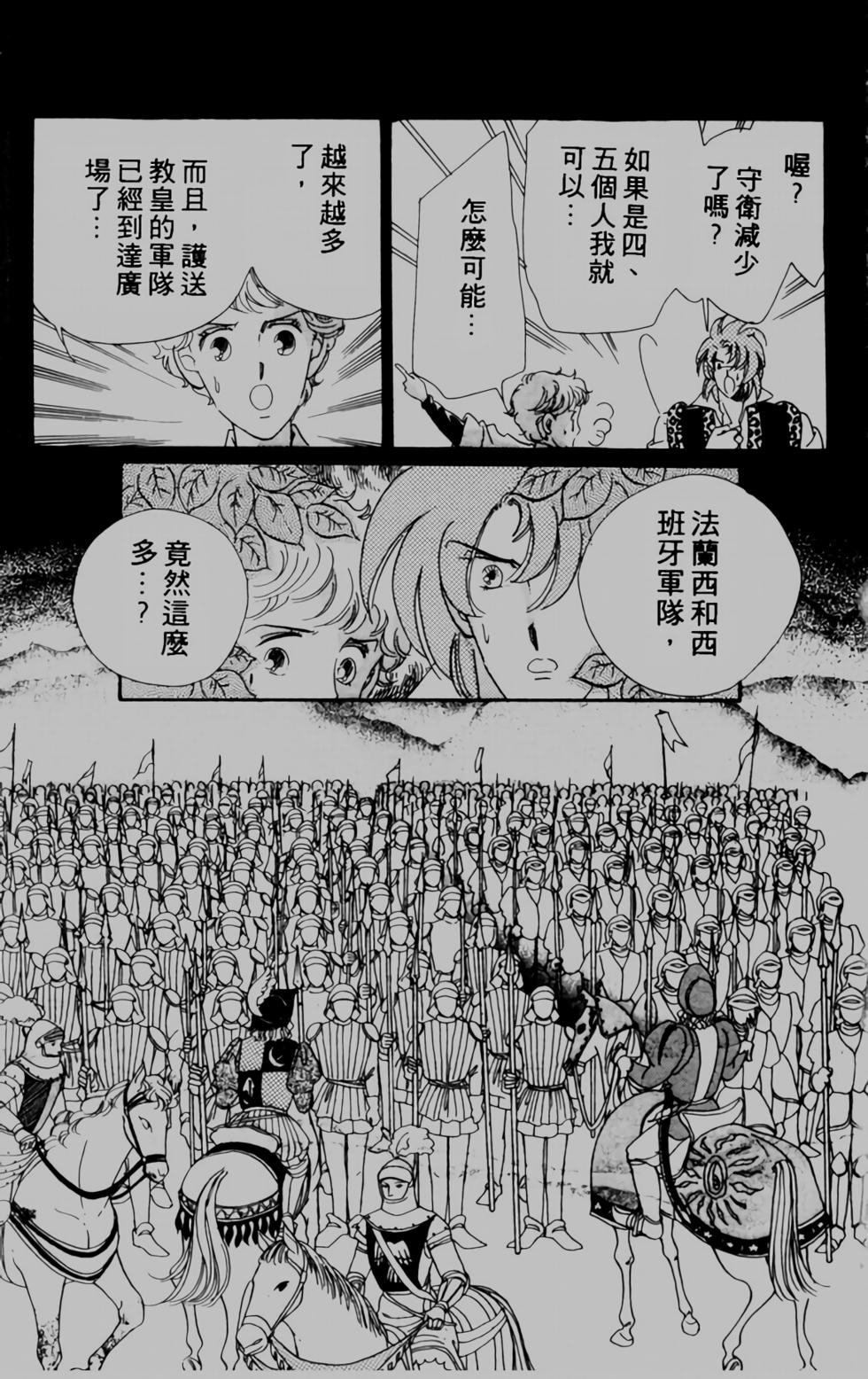 第120页