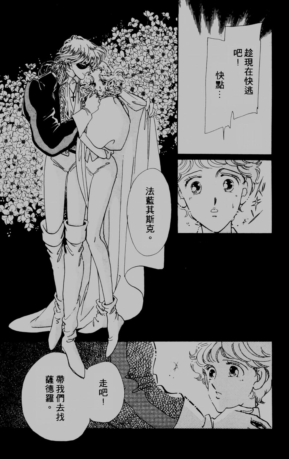 第124页