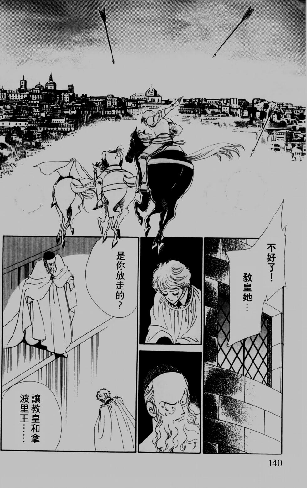 第131页