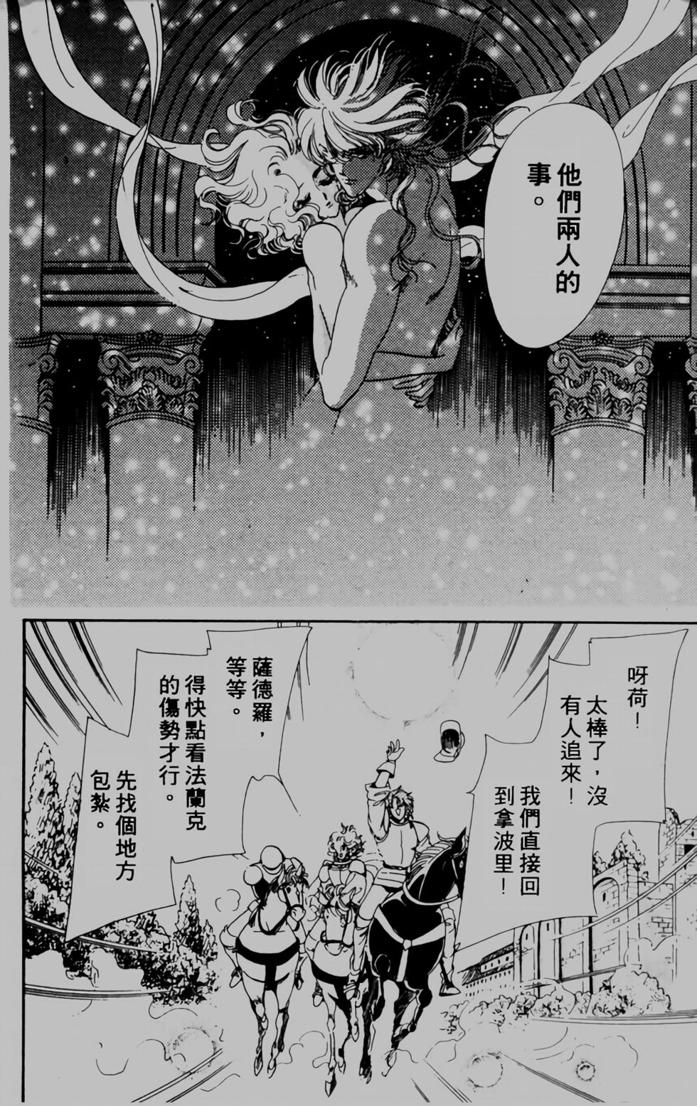 第133页
