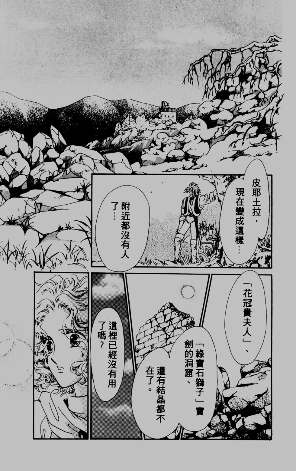 第134页
