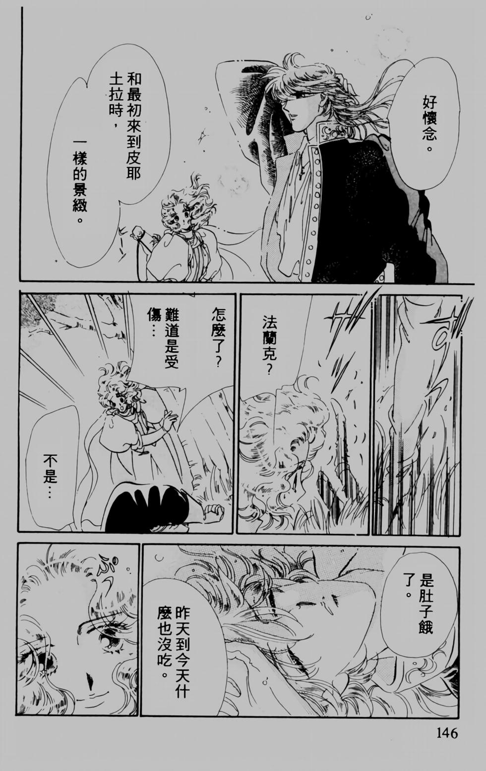 第135页