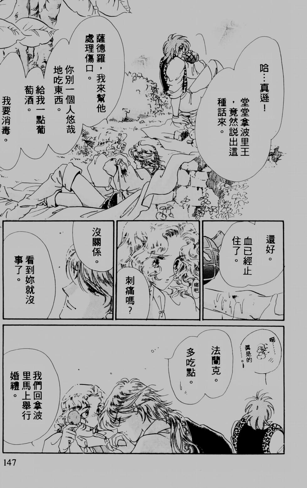 第136页
