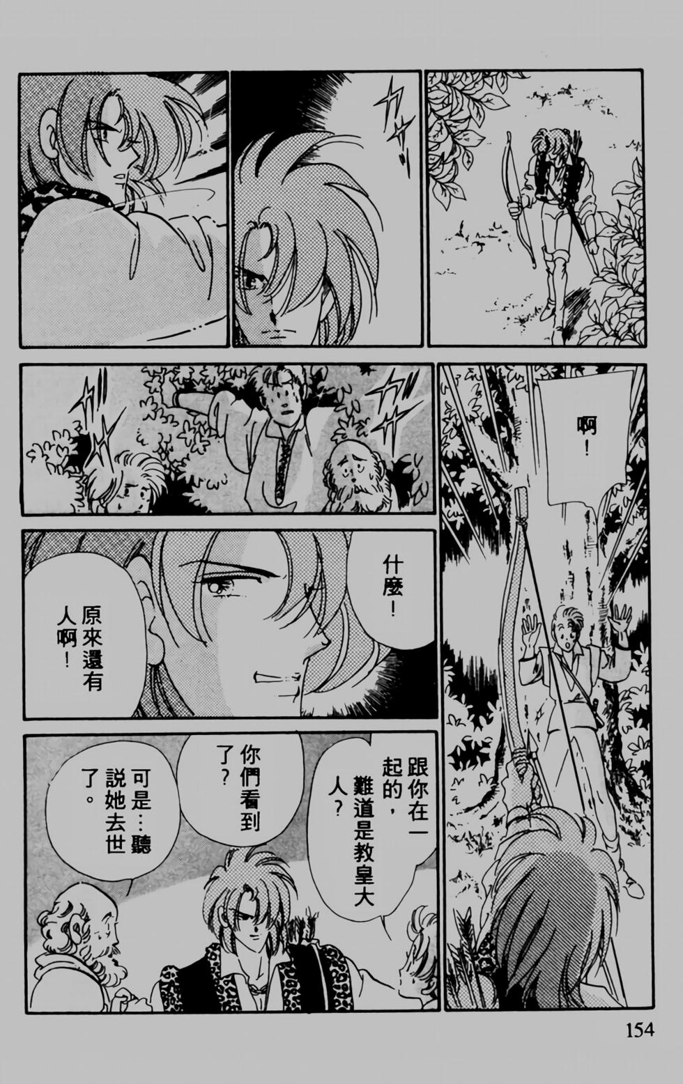 第142页