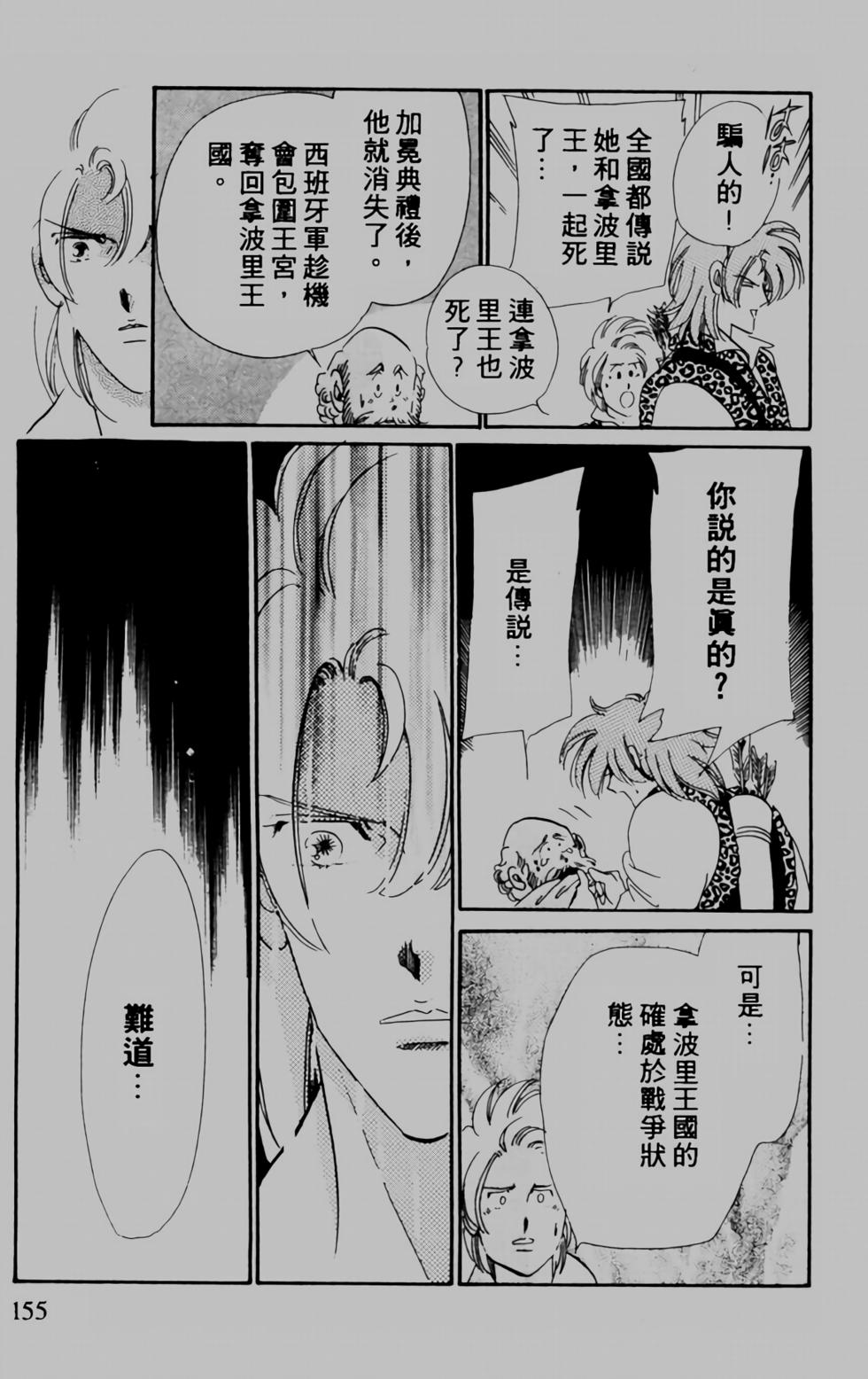 第143页