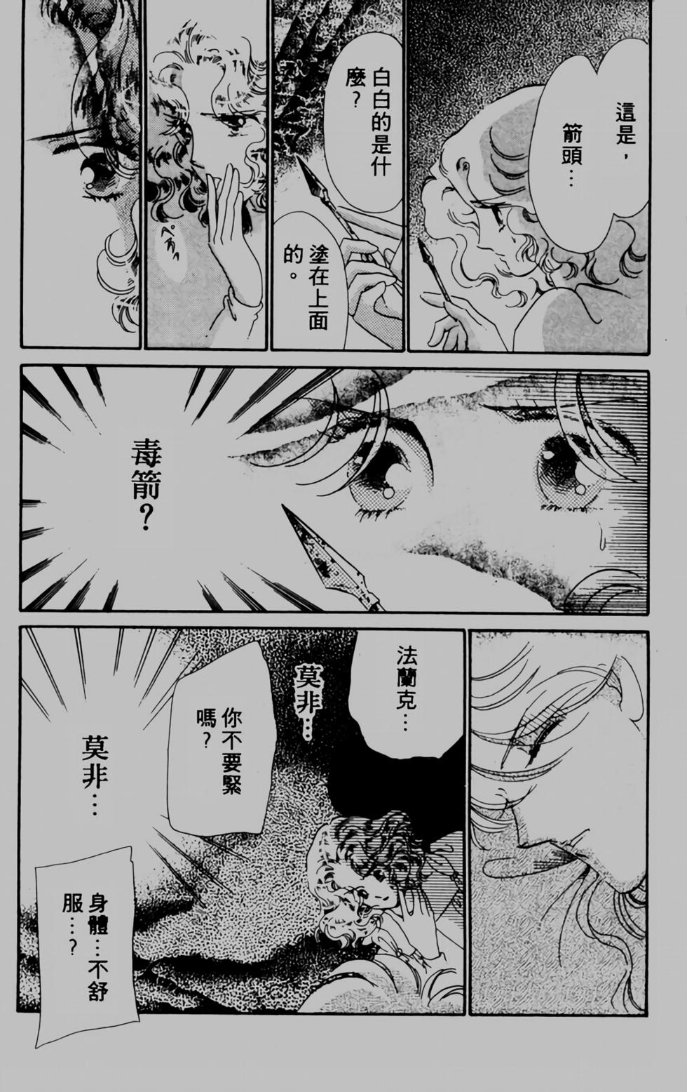 第145页