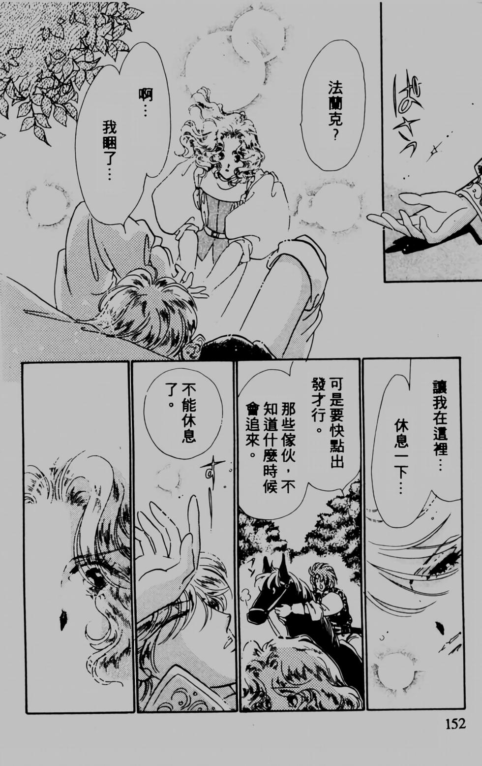 第146页