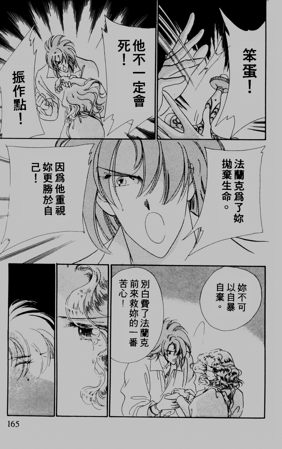 第153页