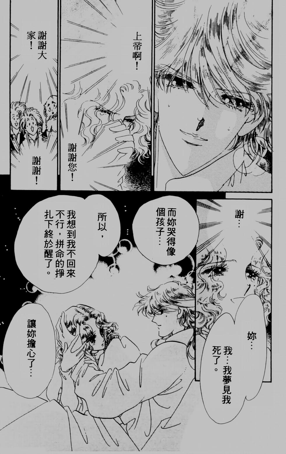 第160页