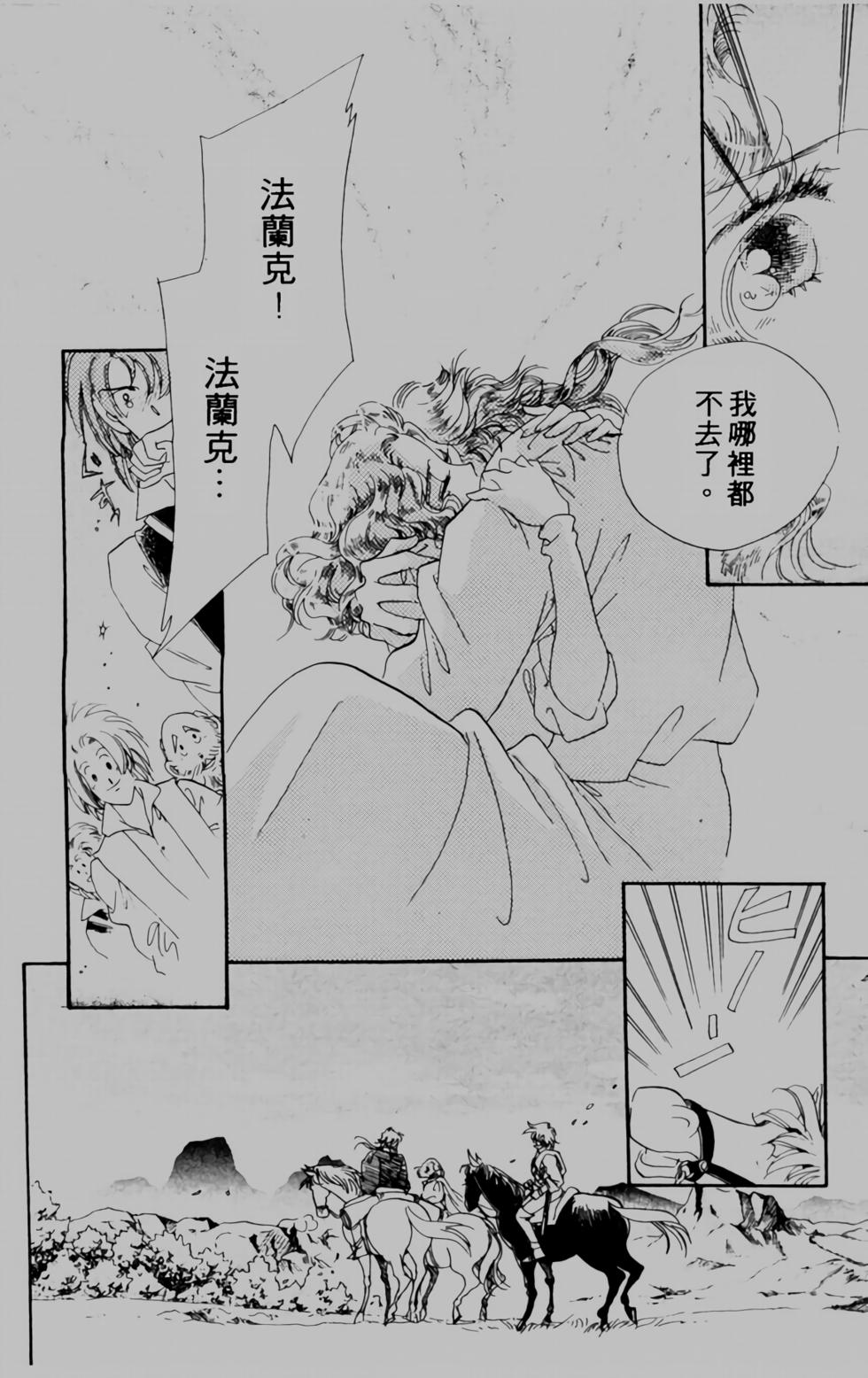 第161页