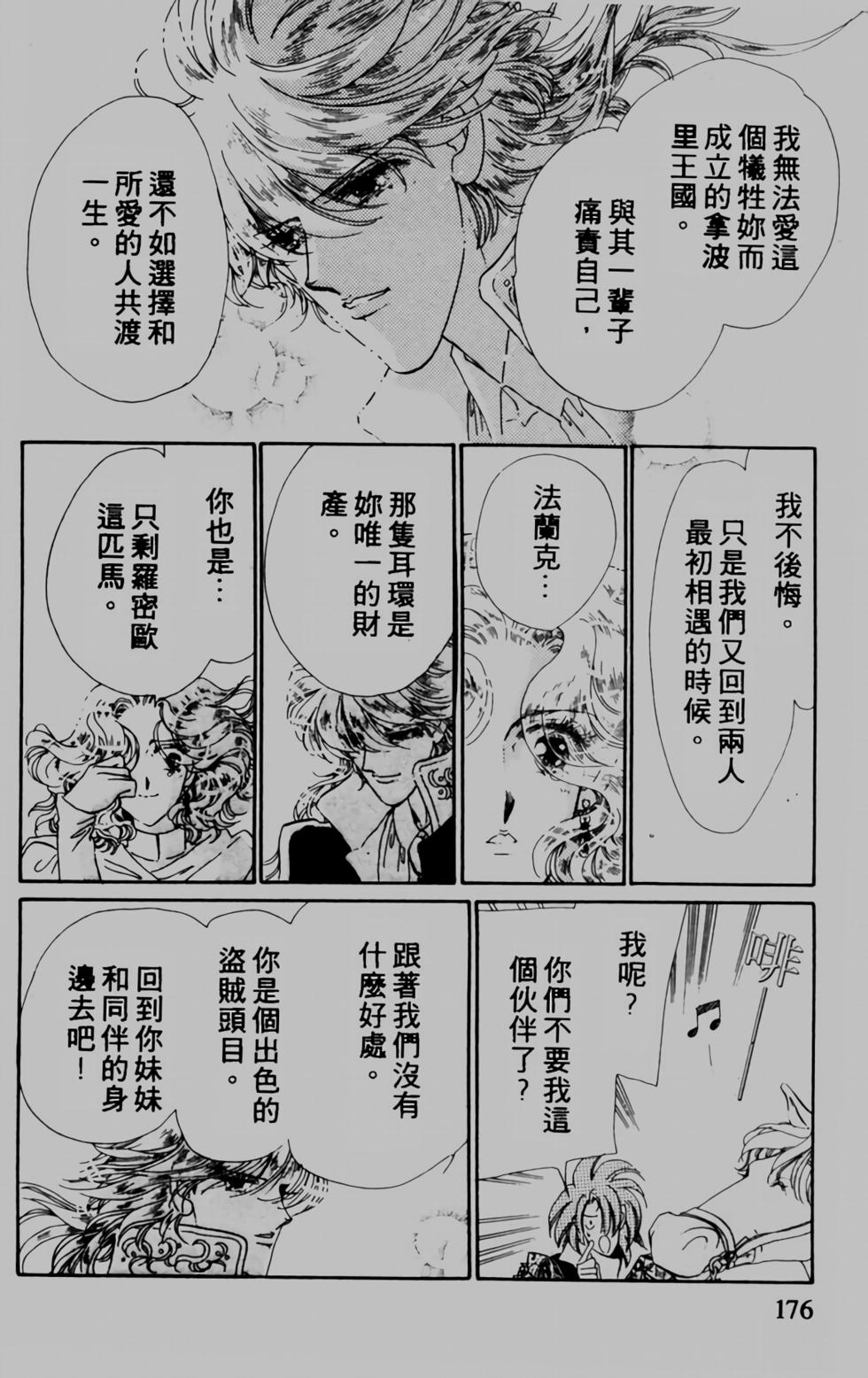 第163页