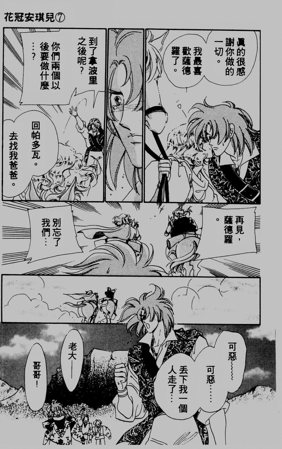 第164页
