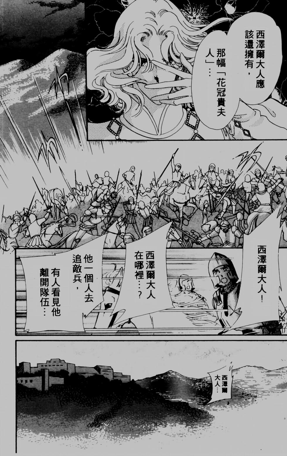 第166页