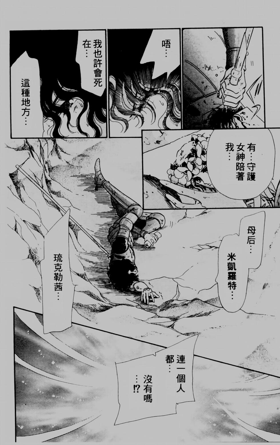 第168页