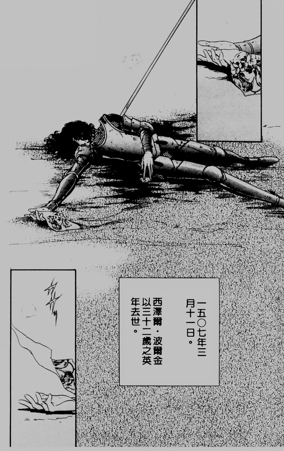 第172页