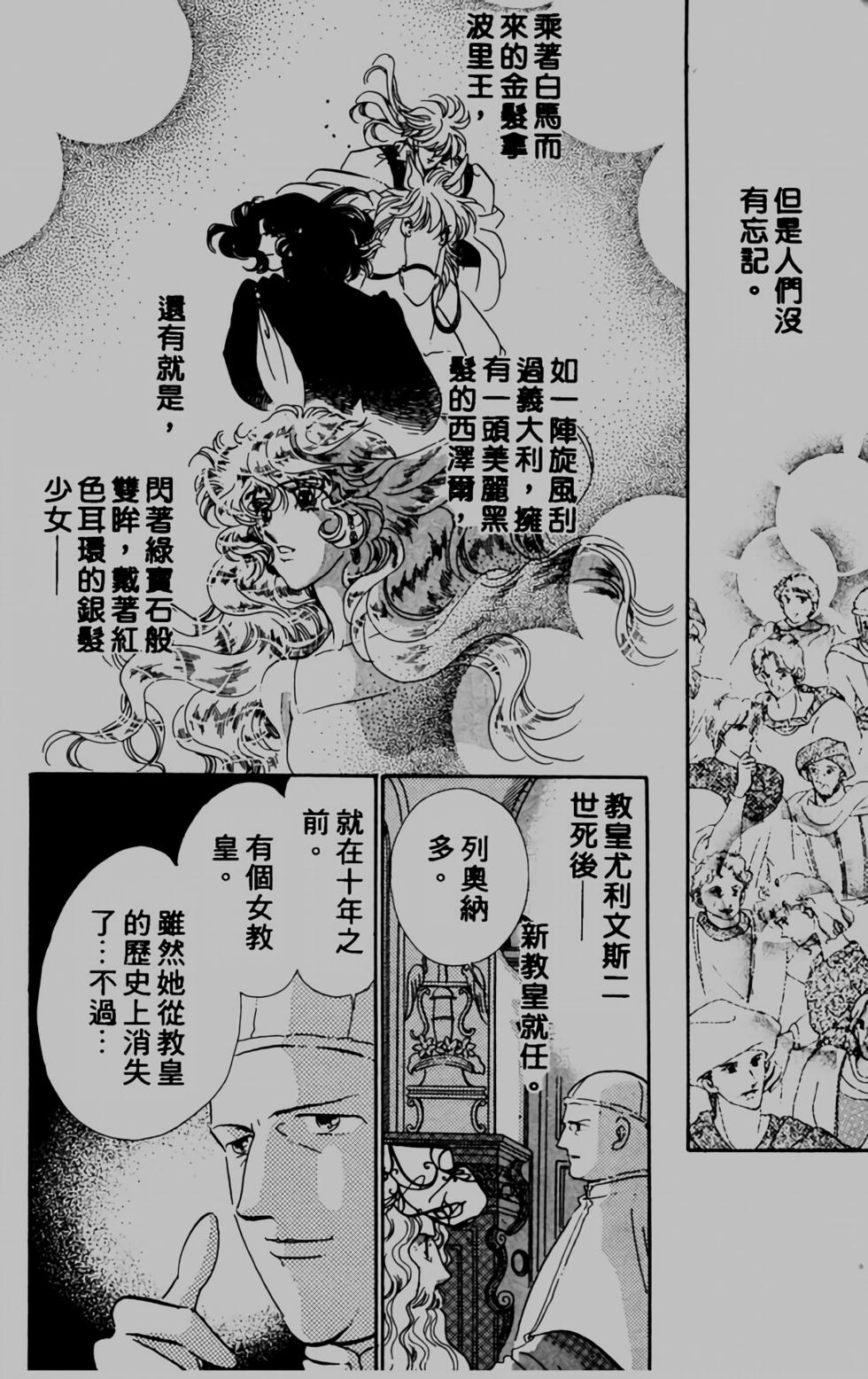 第174页