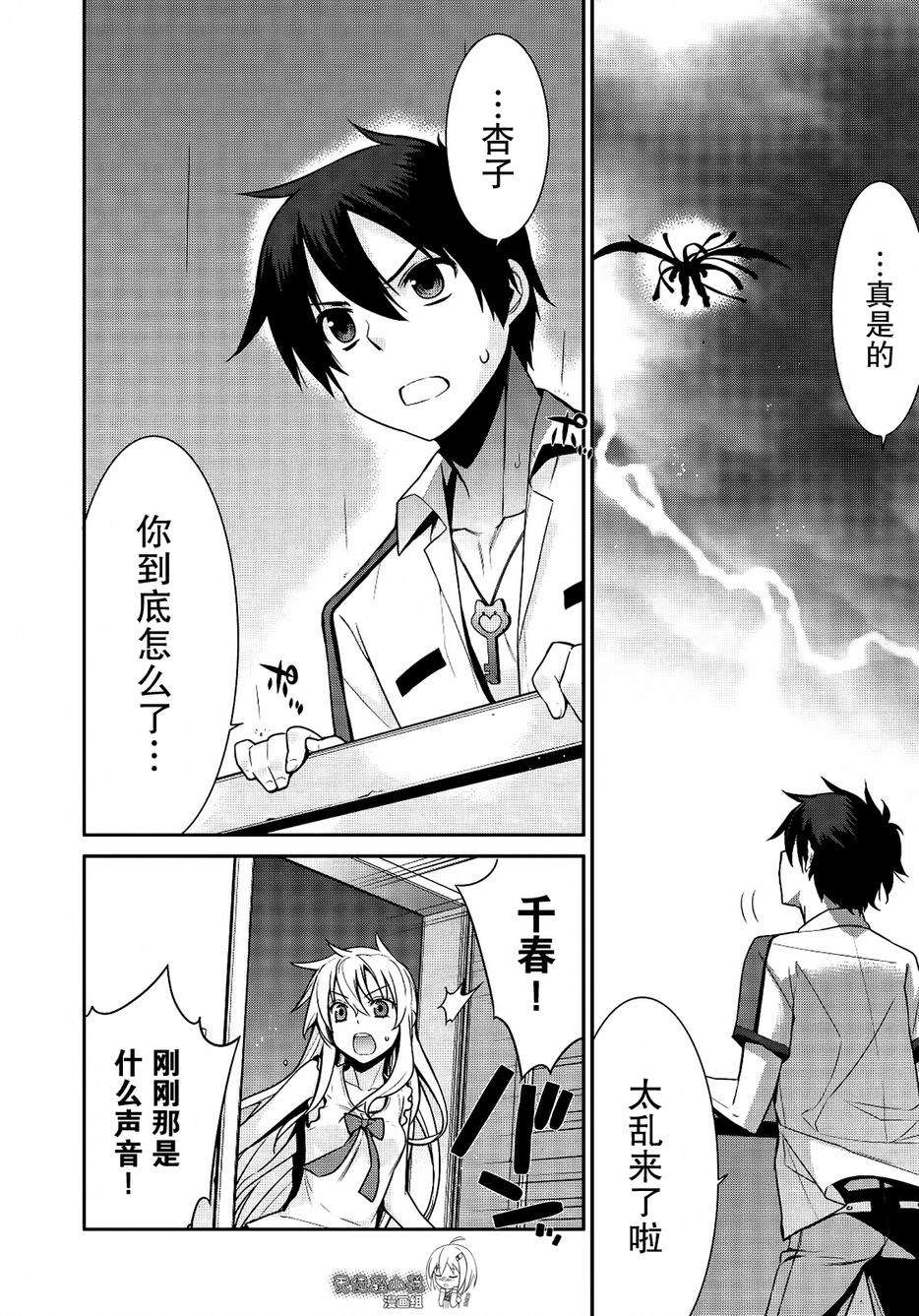 第15页