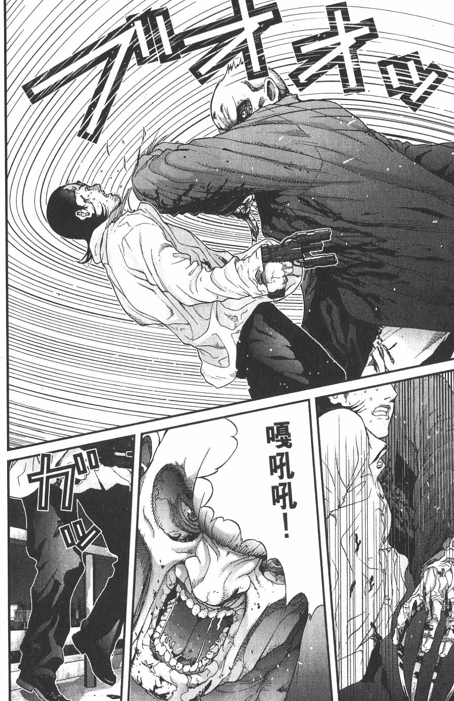 第34页