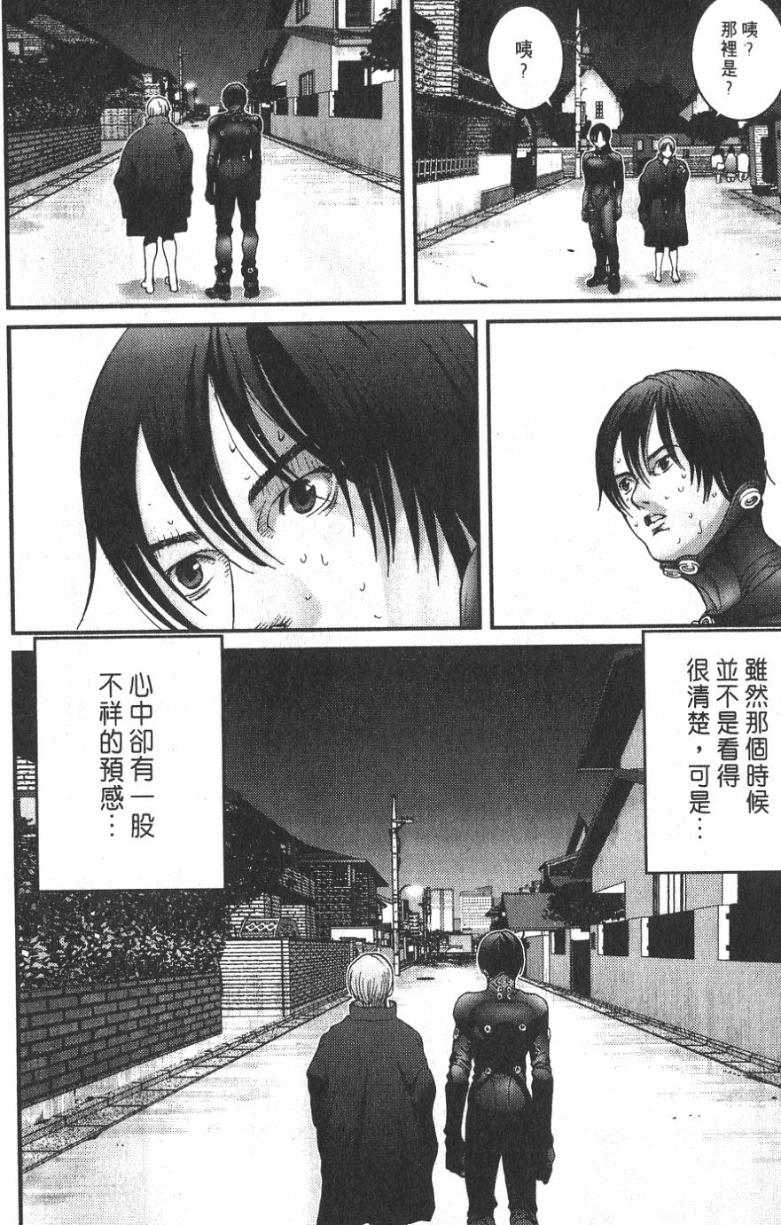 第36页
