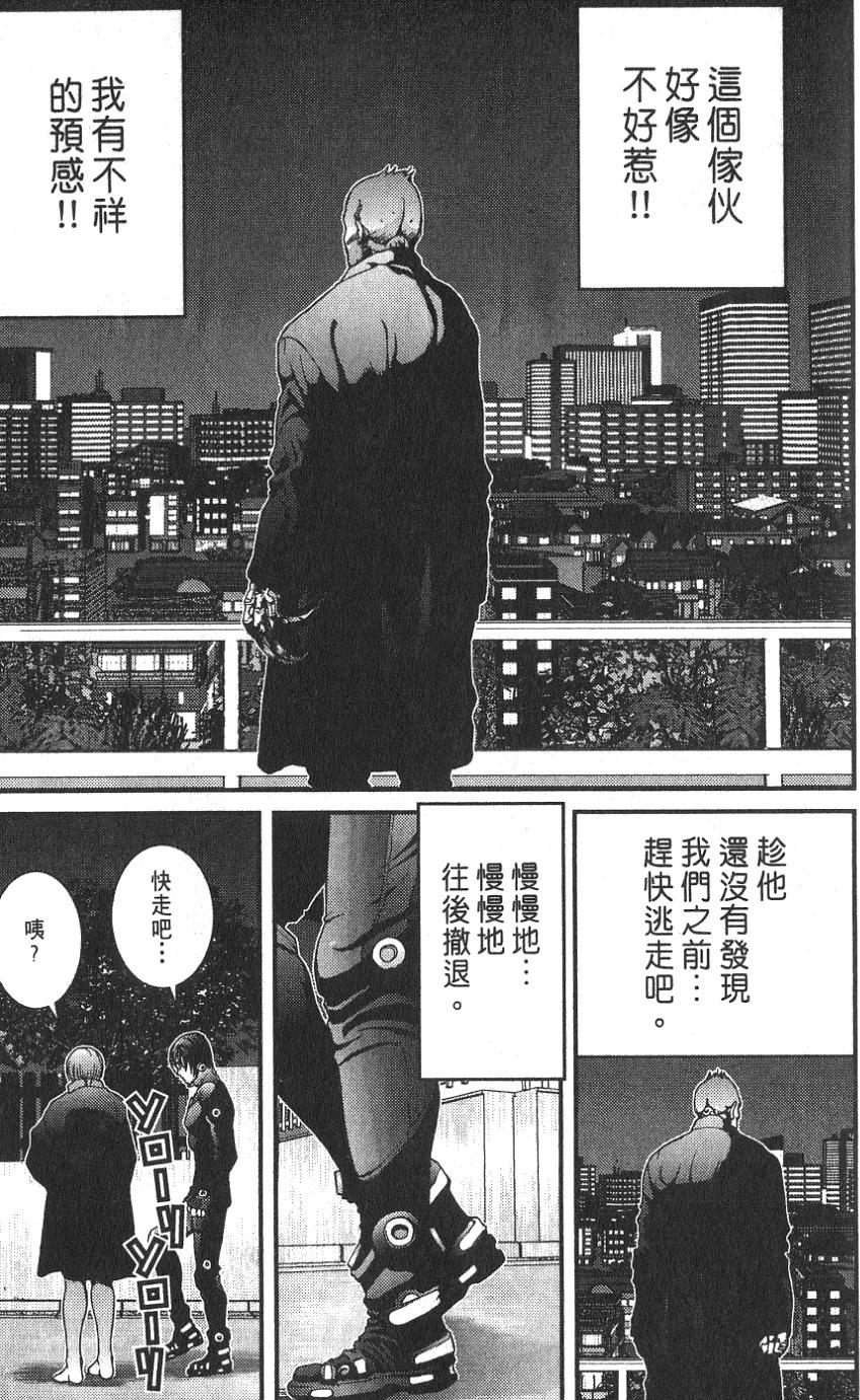 第43页