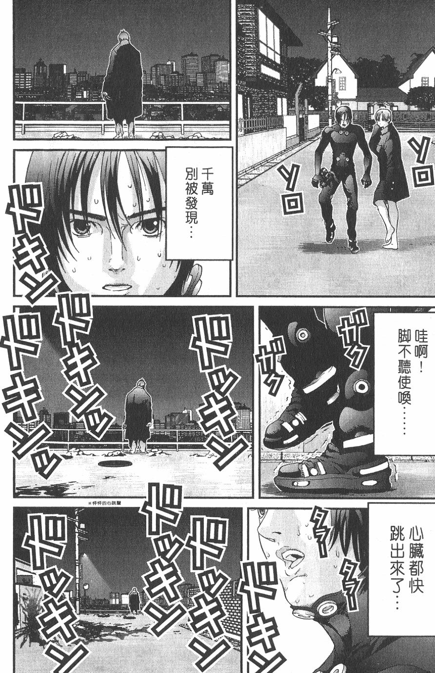 第44页