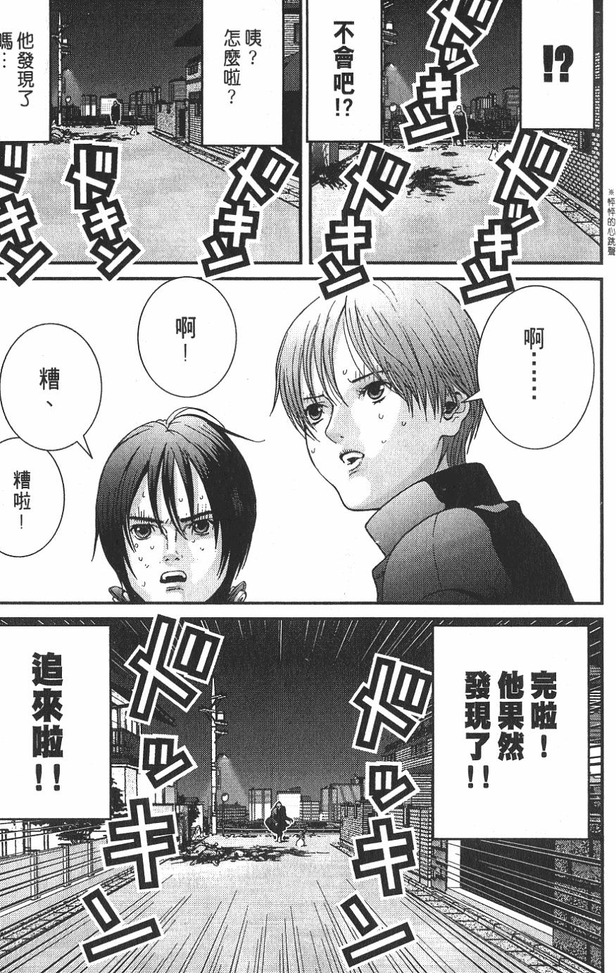 第45页
