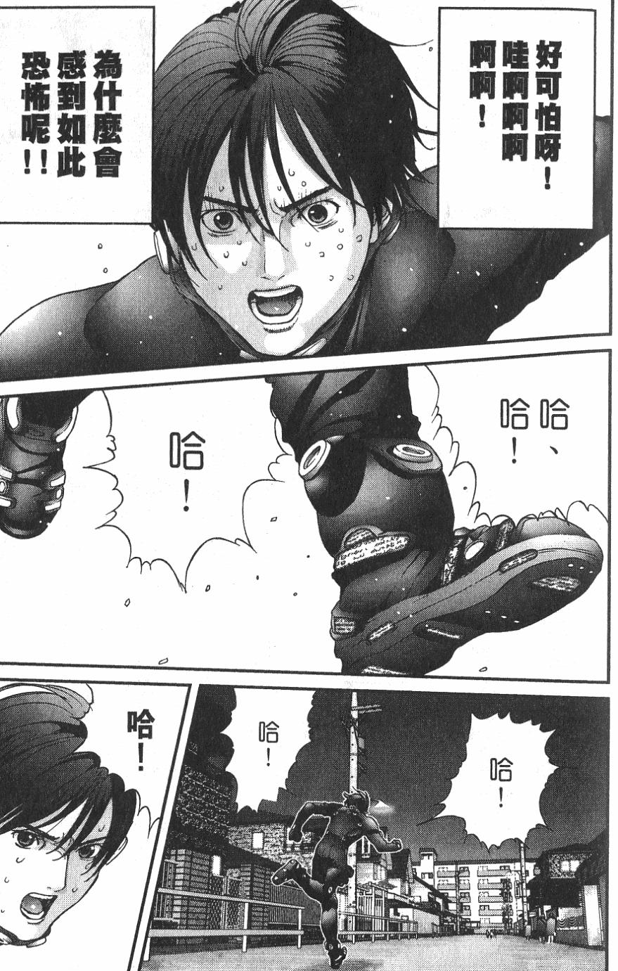 第47页