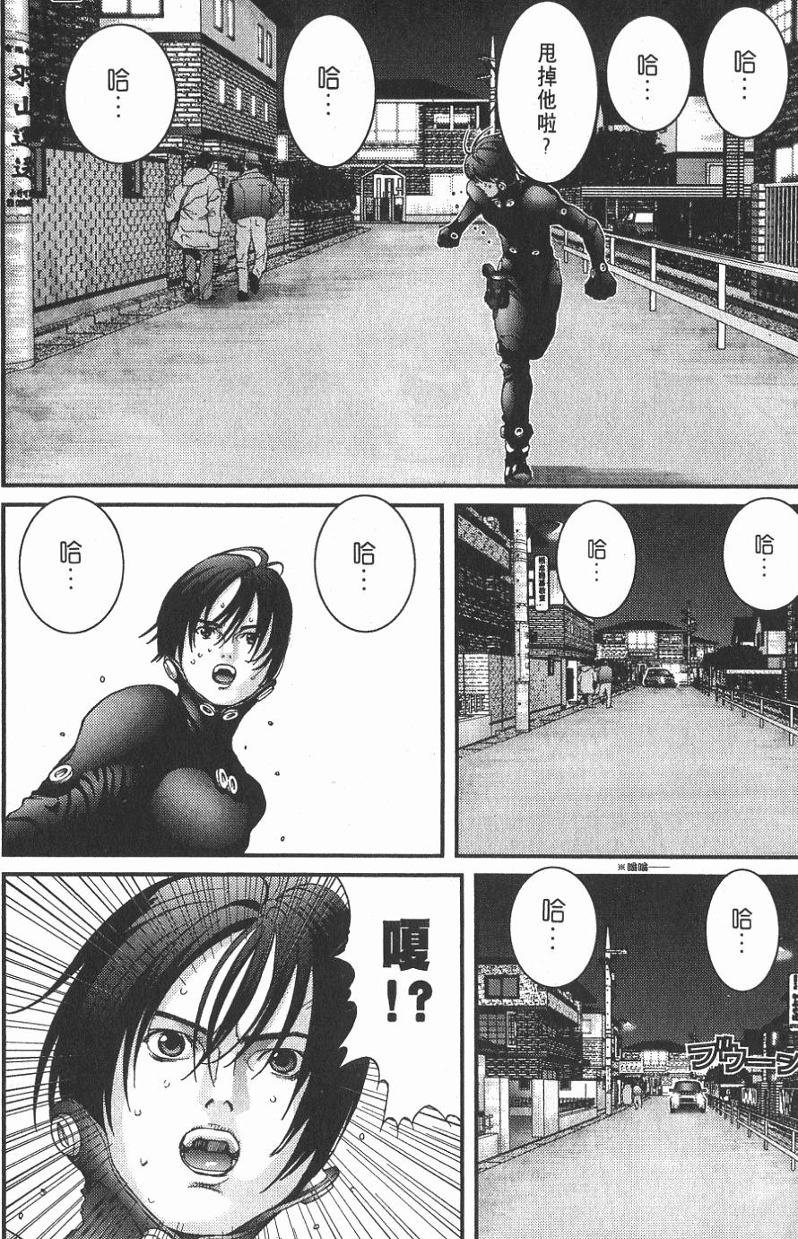 第48页