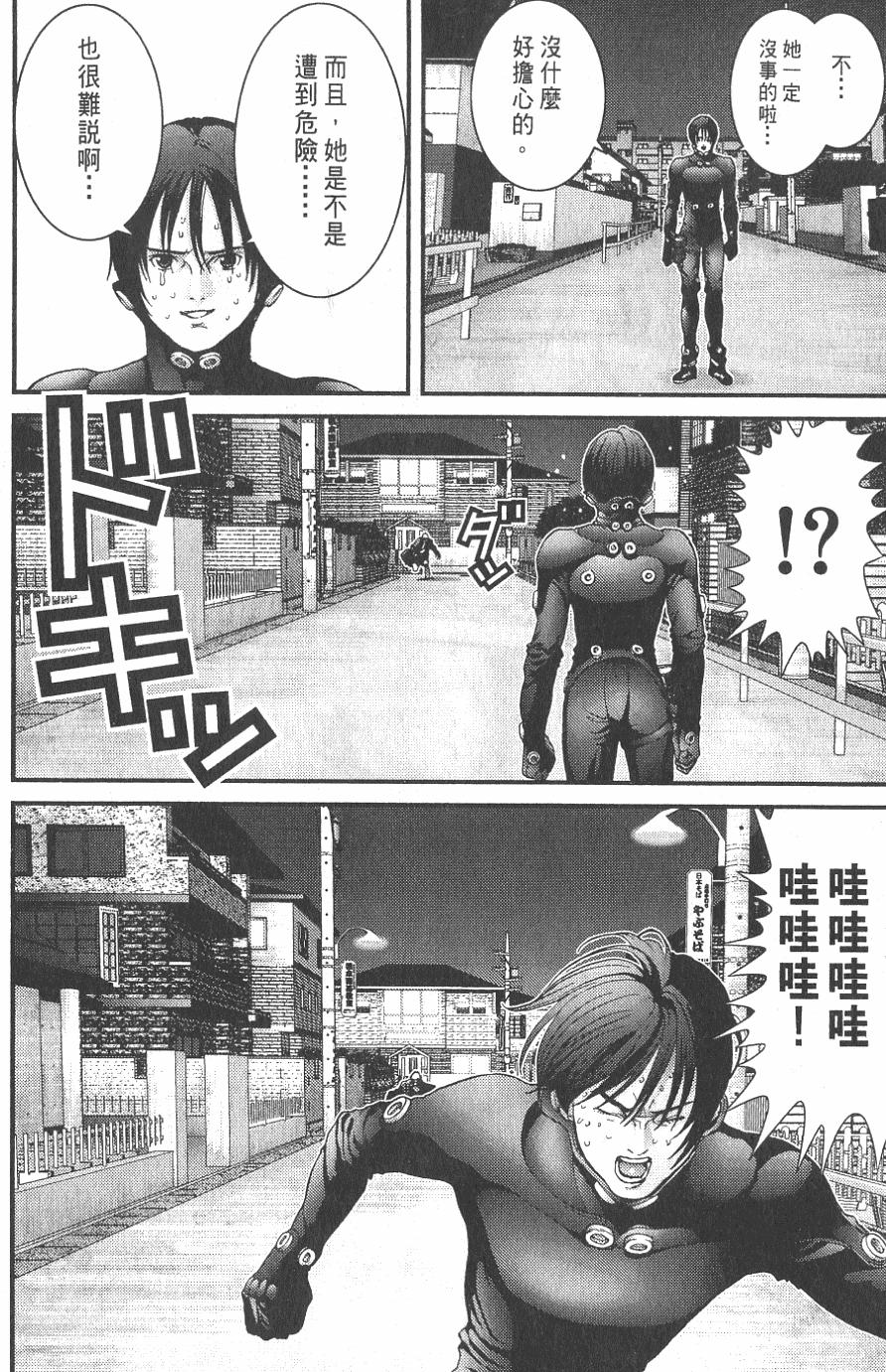 第52页