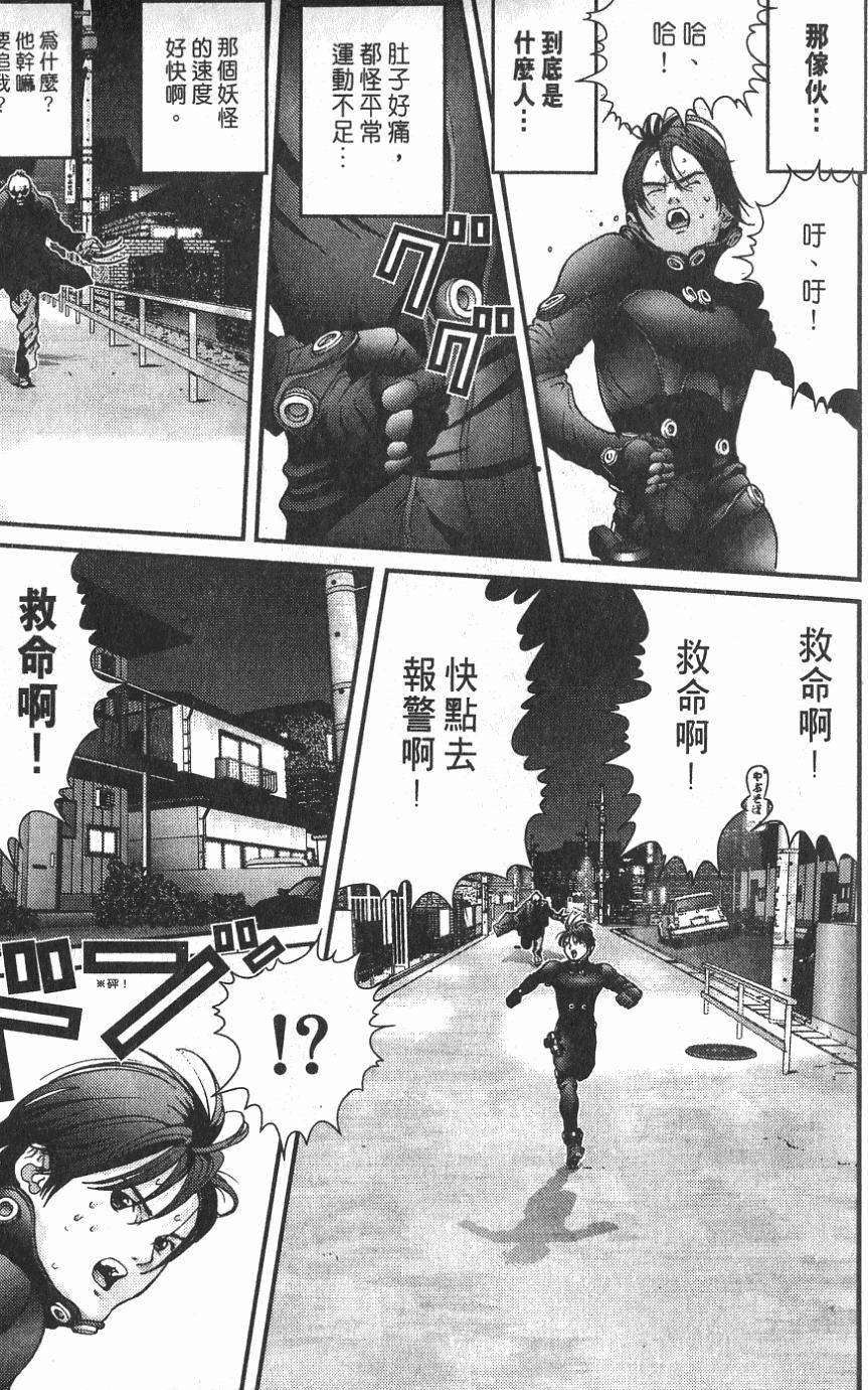 第55页