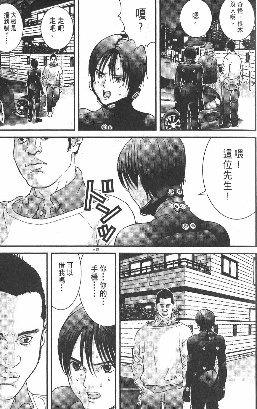 第57页