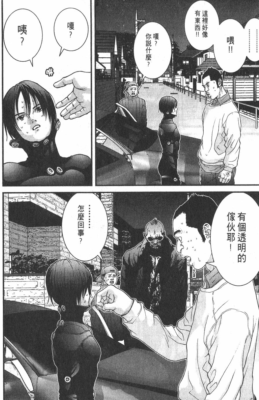 第58页