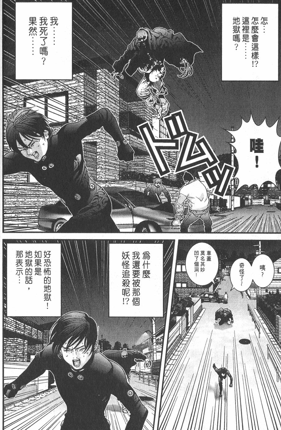 第60页