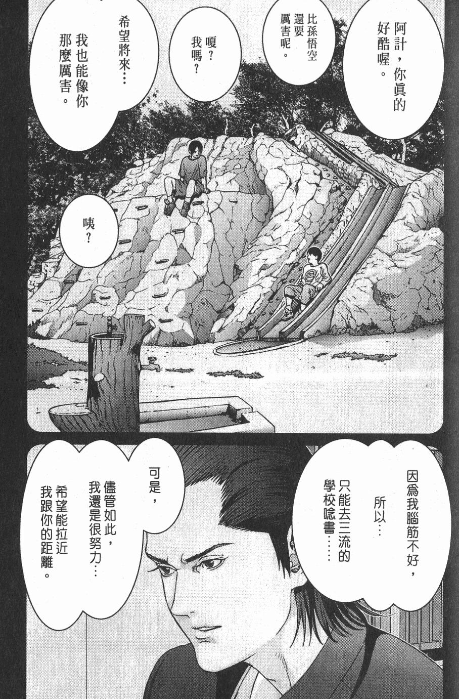 第63页