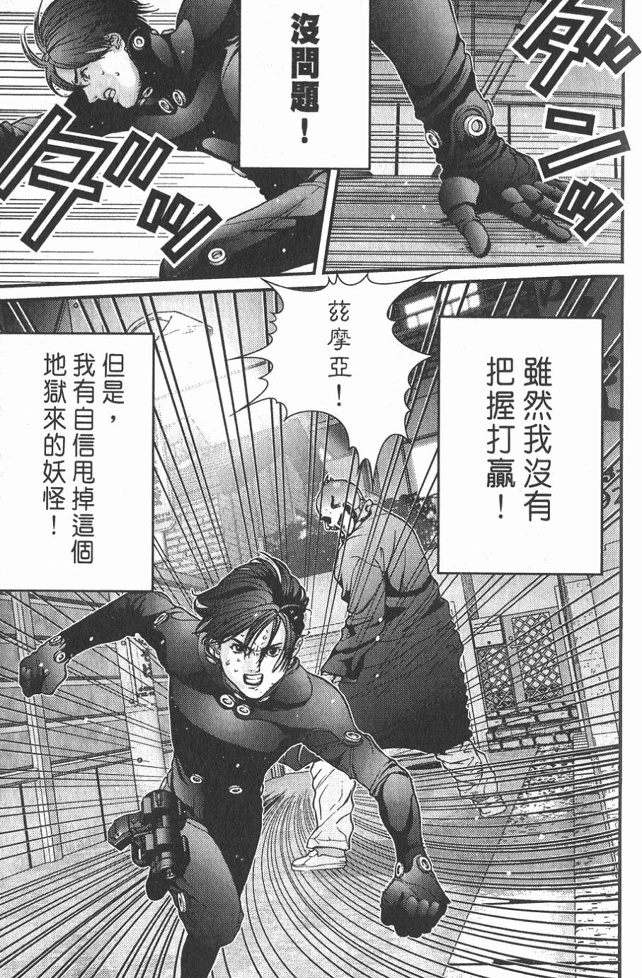 第69页
