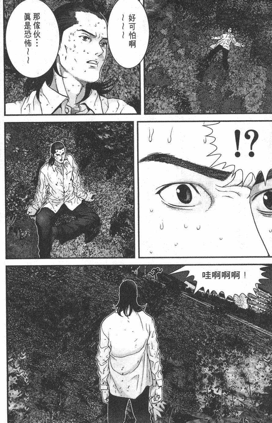 第70页