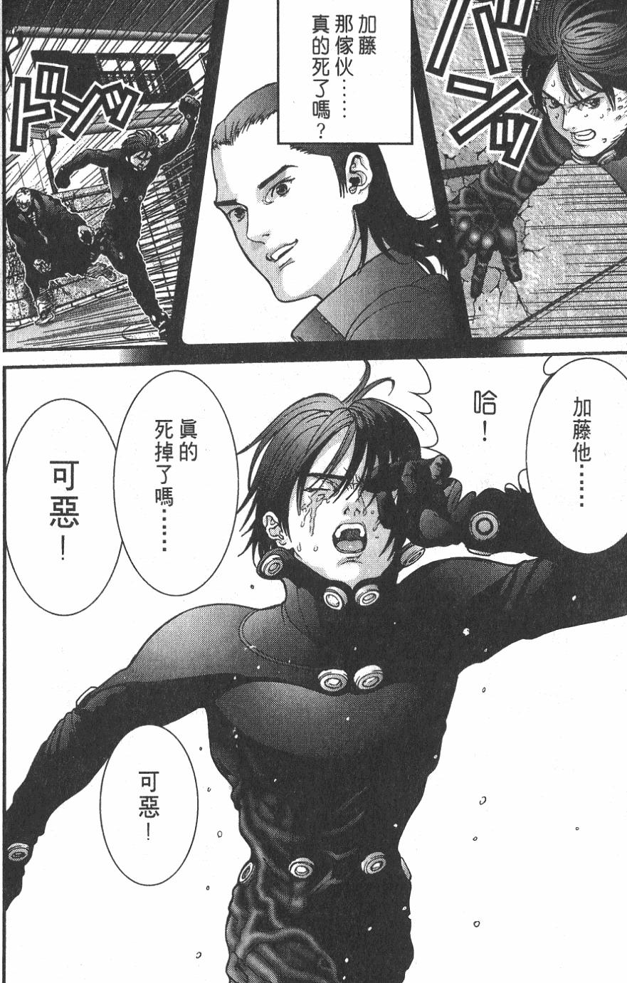 第74页